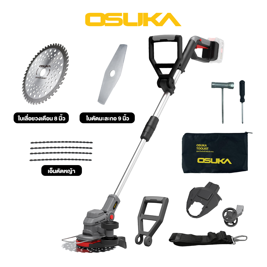 OSUKA เครื่องตัดหญ้าไร้สาย 20V พร้อมแบตเตอรี่ ขนาด 4Ah และแท่นชาร์จ รุ่น OCGT406-M1 - Image 4