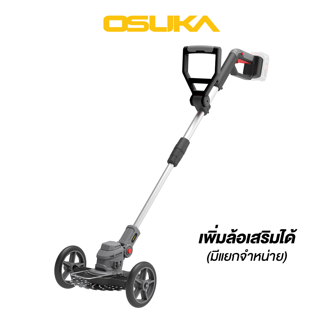 OSUKA เครื่องตัดหญ้าไร้สาย 20V พร้อมแบตเตอรี่ ขนาด 4Ah และแท่นชาร์จ รุ่น OCGT406-M1 - Image 6