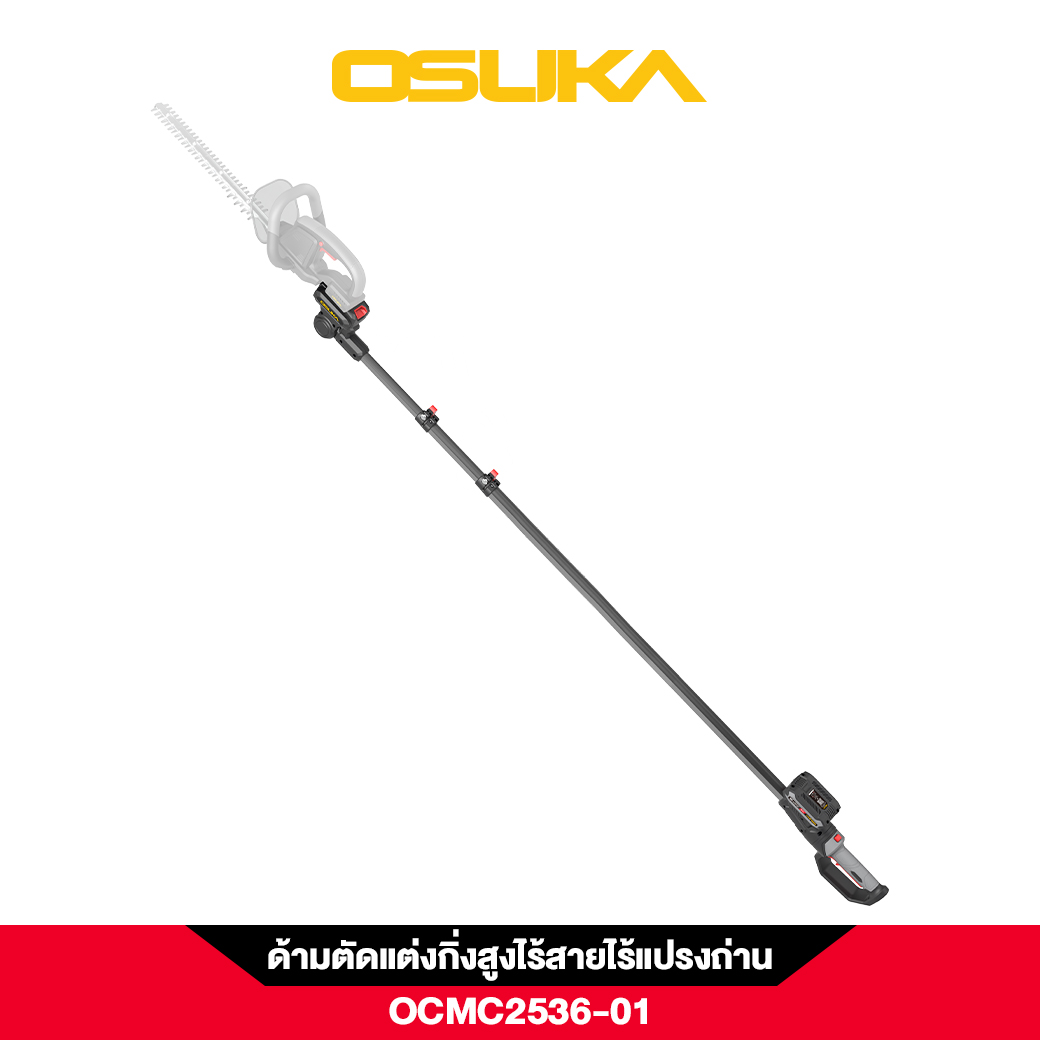 OSUKA เฉพาะด้ามตัดแต่งกิ่งสูง (ด้ามยาว 2.65ม.) รุ่น OCMC2536 - Image 2