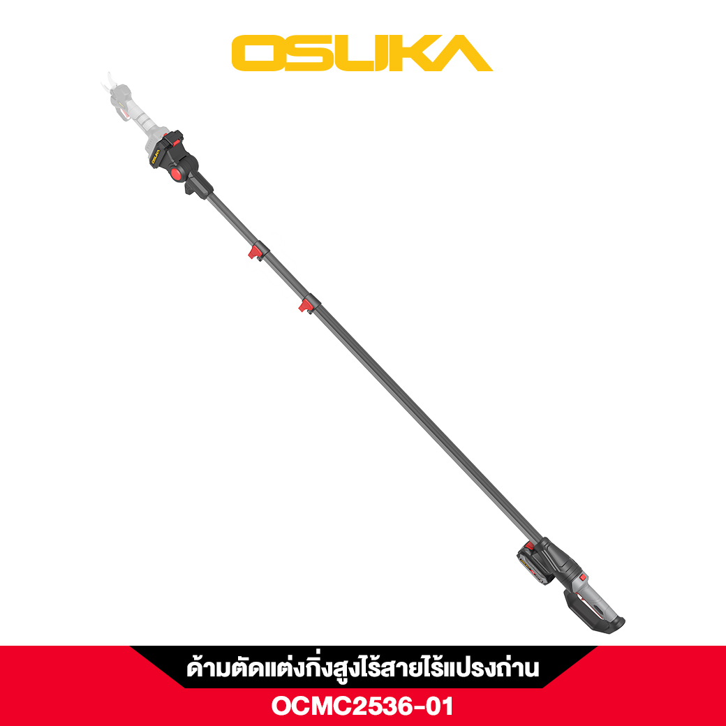 OSUKA เฉพาะด้ามตัดแต่งกิ่งสูง (ด้ามยาว 2.65ม.) รุ่น OCMC2536 - Image 3