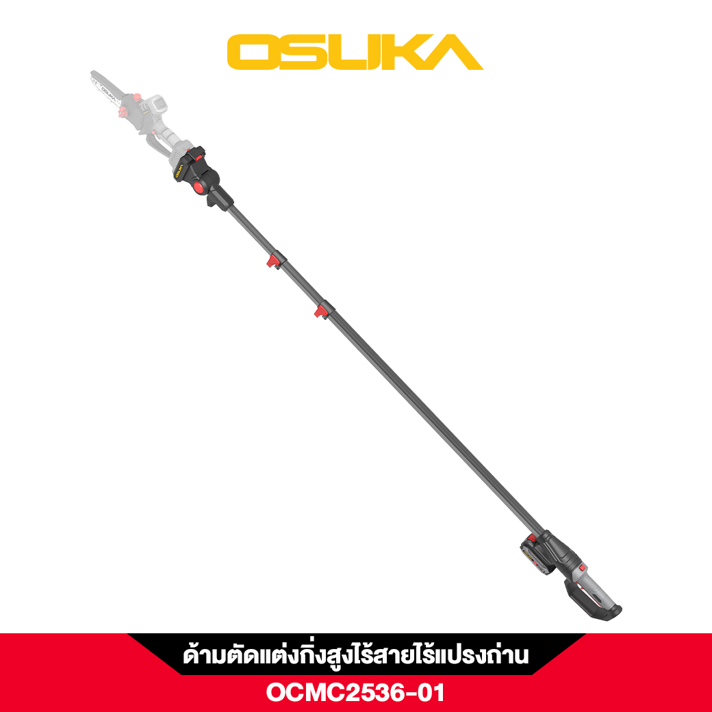 OSUKA เฉพาะด้ามตัดแต่งกิ่งสูง (ด้ามยาว 2.65ม.) รุ่น OCMC2536 - Image 4