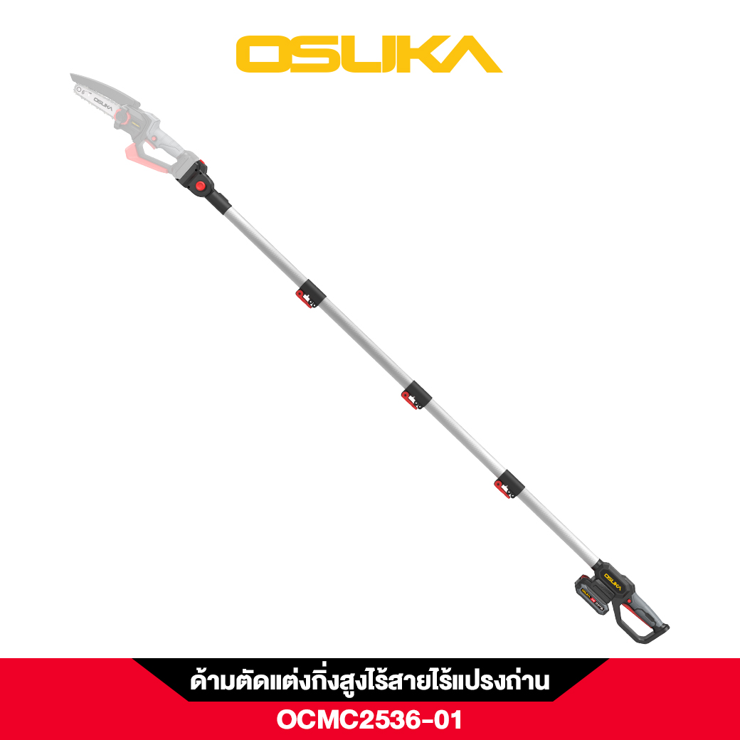 OSUKA เฉพาะด้ามตัดแต่งกิ่งสูง (ด้ามยาว 2.65ม.) รุ่น OCMC2536 - Image 6